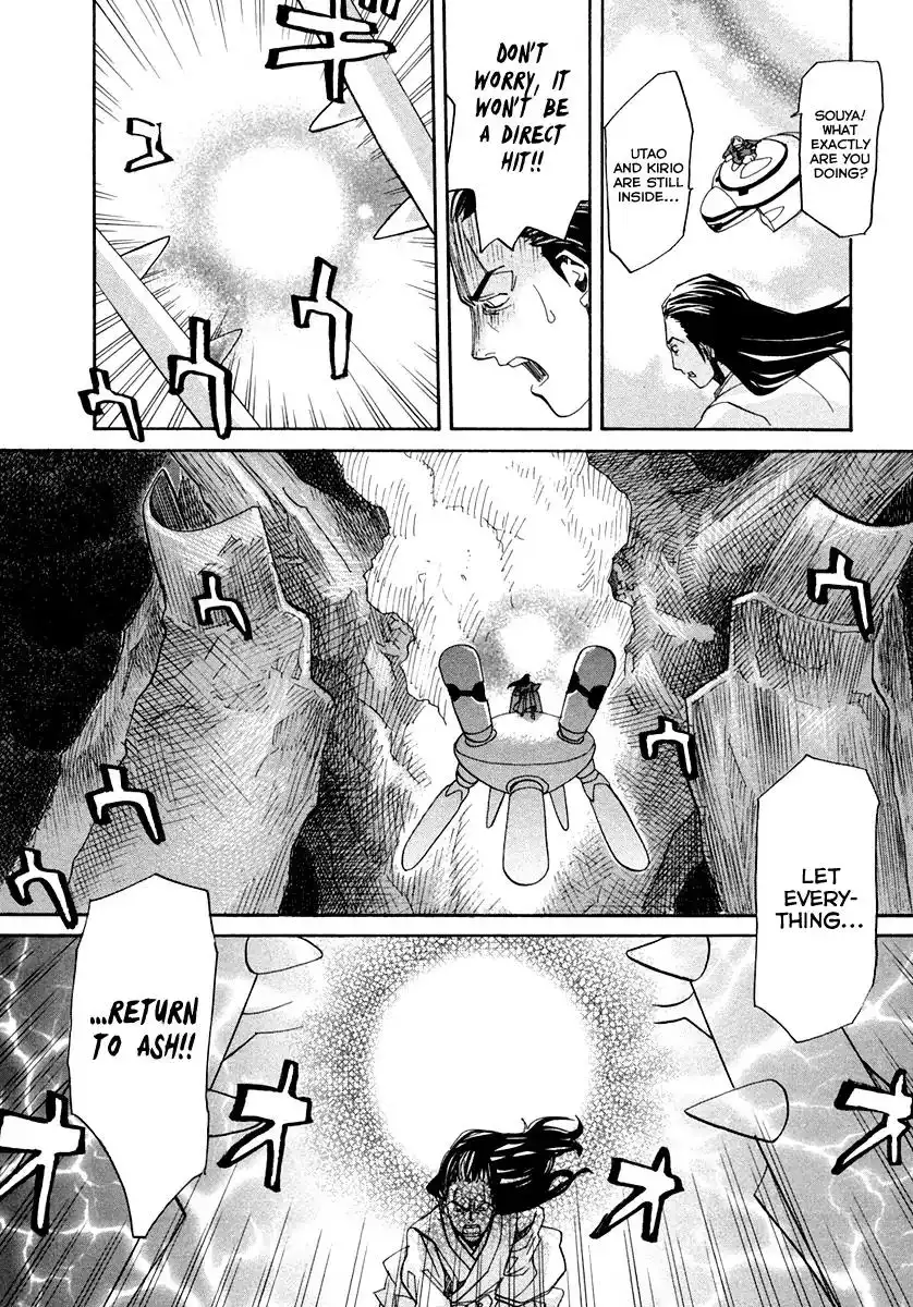 Kamisama Dolls Chapter 60 26